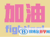 2020年保山如何查詢中考錄取結果