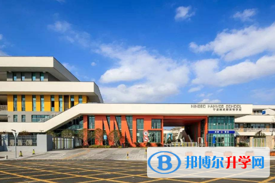 寧波肯特國際學(xué)校2020年報(bào)名條件、招生要求、招生對象
