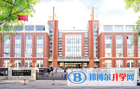 東北師范大學附屬中學國際部自由校區2020年招生計劃