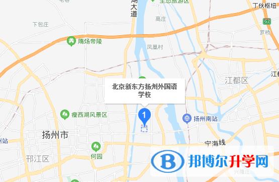 北京新東方揚州外國語學校地址在哪里