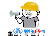 2020年邵通中考網錄取系統