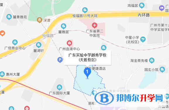 廣東實驗中學越秀學校國際部地址在哪里