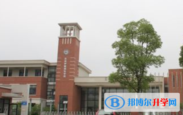 南京伊頓國際學校網站網址 