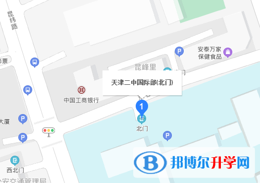 天津二中國際部地址在哪里