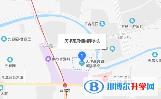 天津惠靈頓國際學校地址在哪里