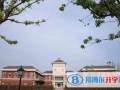 天津惠靈頓國際學校網站網址