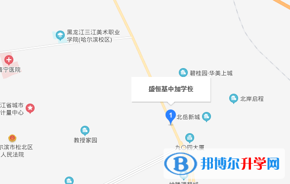 哈爾濱盛恒基中加學校地址在哪里