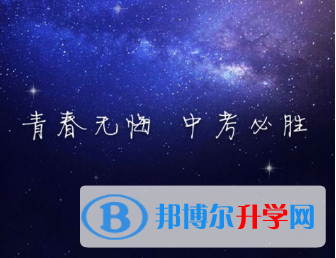 2020年麗江中考報名網(wǎng)址