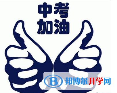  2020年麗江中考報名是哪個網站