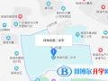 珠海第二中學國際部地址在哪里