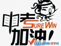 2020年思茅如何查詢中考錄取結(jié)果