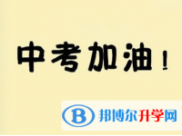 2020年思茅如何查詢中考成績(jī)