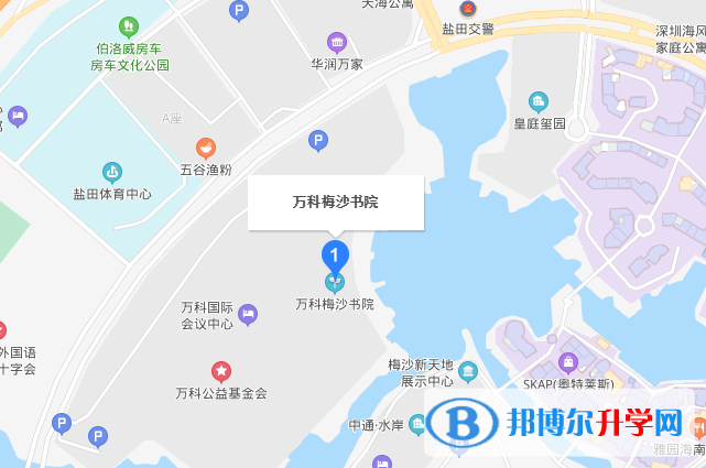 萬科梅沙書院地址在哪里