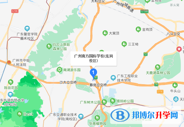 廣州南方國際學校地址在哪里