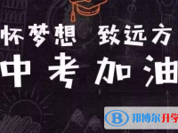 2021年寶雞查詢中考成績上哪個網(wǎng)站