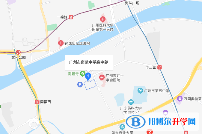 廣州南武中學(xué)國際部地址在哪里