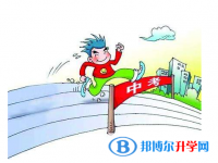 2021年楚雄中考體考標(biāo)準(zhǔn)