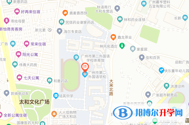 廣州第二外國語學校地址在哪里