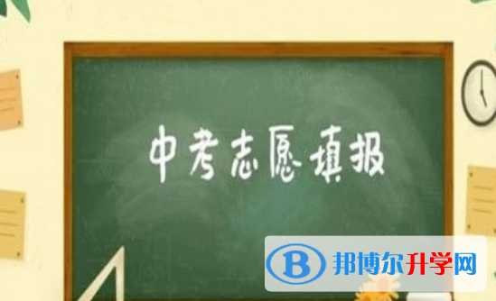 2021年西雙版納中考志愿更改