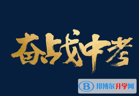 2021年德宏中考重點(diǎn)線是多少