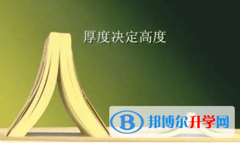 2021年怒江中考報(bào)名自薦信怎么寫(xiě)