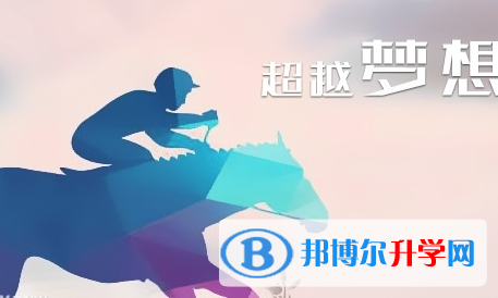 2021年德陽(yáng)中考需要準(zhǔn)備什么