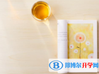 2021年德陽中考報(bào)名網(wǎng)站是什么