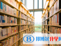 2021年德陽中考報(bào)名是哪個(gè)網(wǎng)站