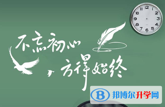 2021年攀枝花中考成績怎樣查詢