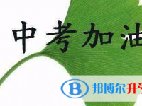 2021年宜賓中考成績(jī)重點(diǎn)線