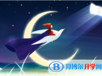 2021年雅安中考報(bào)名網(wǎng)站登錄