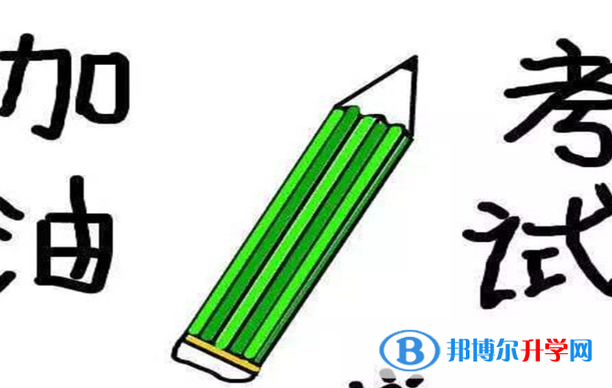 2021年甘孜中考的統(tǒng)招和調(diào)劑說明