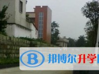 自貢市江姐中學怎么樣、好不好