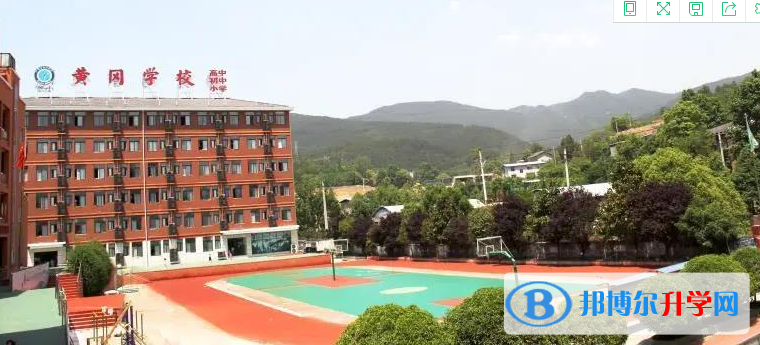 廣元市黃岡學校2021年招生簡章 