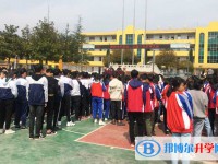 納雍維新中學怎么樣、好不好