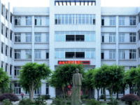 樂山沫若中學(xué)2025年排名