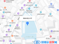 貴陽市第五中學地址在哪里