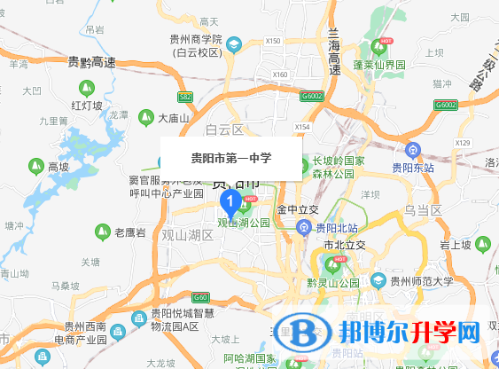 貴陽市第一中學2022年地址在哪里