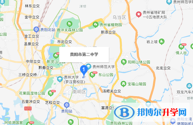 貴陽第二中學2022年地址在哪里