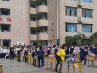 樂山市更生學(xué)校2025年排名