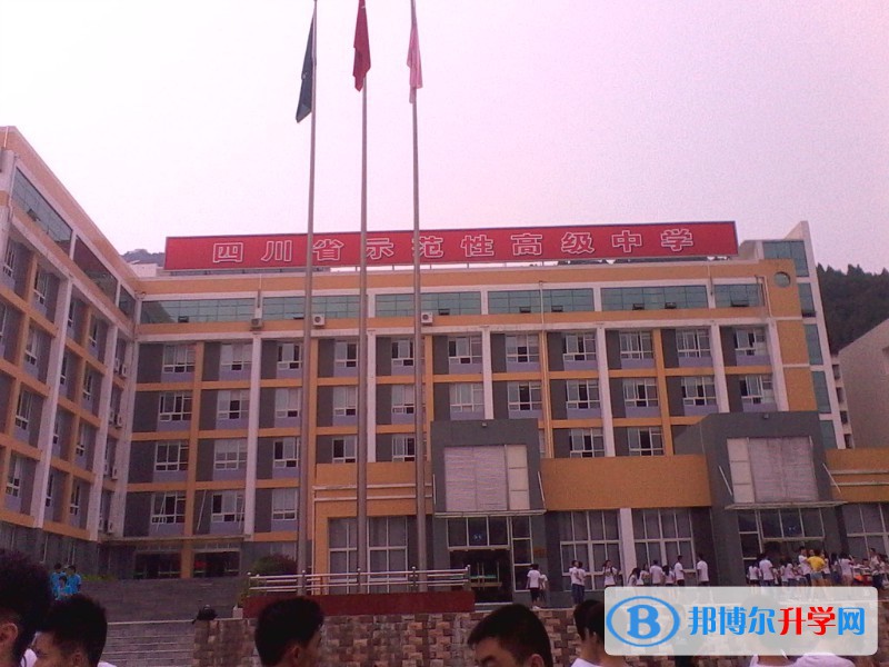 四川省鹽亭中學(xué)2021年報(bào)名條件、招生要求、招生對(duì)象 