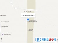 康北民族高級中學(xué)地址在哪里