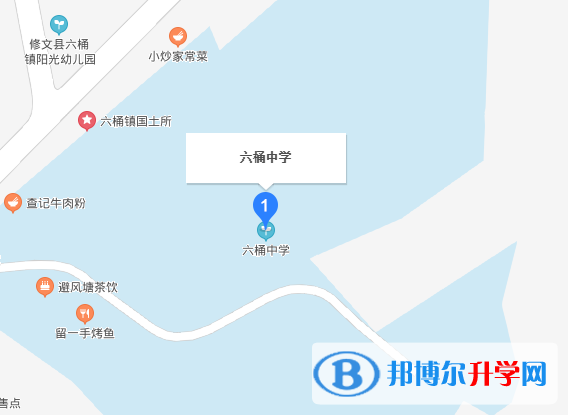 貴陽(yáng)市修文縣六桶中學(xué)2022年地址在哪里