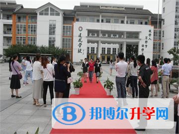 中國振華電子集團新天學校2022年網站網址