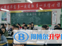 四川省儀隴馬鞍中學(xué)校2025年報(bào)名條件、招生要求、招生對(duì)象