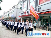 六盤水市民族中學2025年學費、收費多少