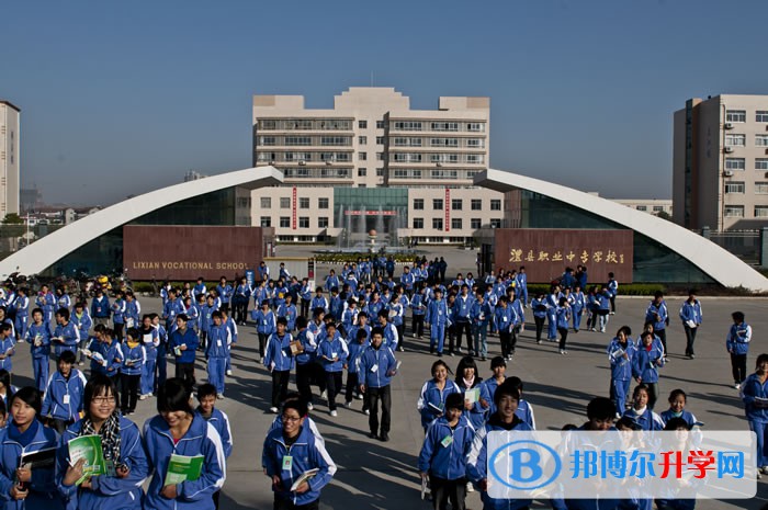 四川省華鎣中學地址在哪里