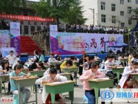 巴中市巴州區(qū)奇章中學(xué)校2025年招生辦聯(lián)系電話