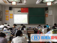 西昌市第七中學2025年招生計劃