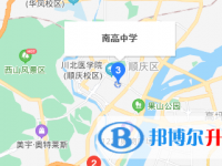 四川省南充高級中學地址在哪里